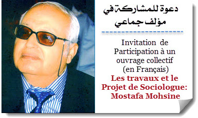 mostafa mohsine.jpg